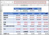 Excel 嵌套两个 XLOOKUP 做横向和纵向交叉查找