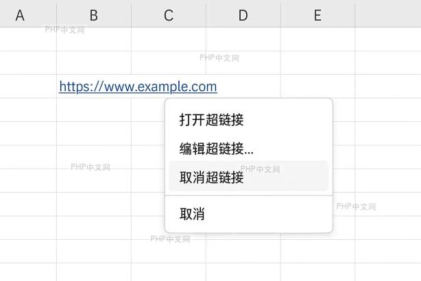 Excel如何快速删除表格超链接？