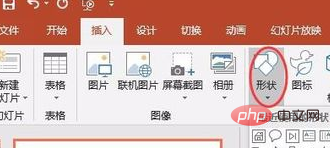 PowerPoint のアクション ボタンはどこにリンクできますか