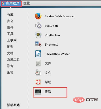 linux下無法進入圖形介面