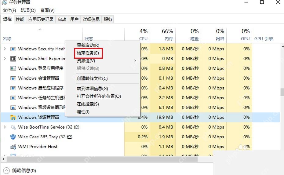 Win10 任务管理器右键 Windows 资源管理器选择重新启动