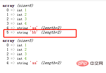 php數組去掉某個值可以嗎