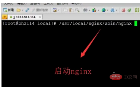 nginx在linux下如何安裝