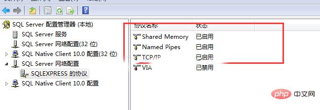 navicat이 SQL Server에 연결할 때 오류 08001을 보고하면 어떻게 해야 합니까?