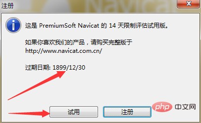 Que dois-je faire si la prime Navicat expire ?