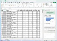 Copilot根据Excel数据生成柱状图预览