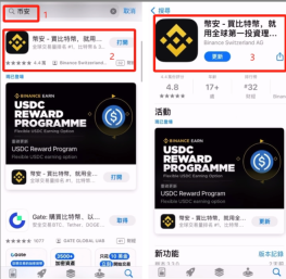 B安(Binance)苹果海外Apple ID获取方法【图文教程】 - php中文网