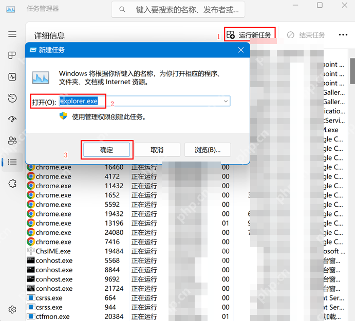 win11通知中心打不开怎么办_win11通知中心无响应排查 - php中文网