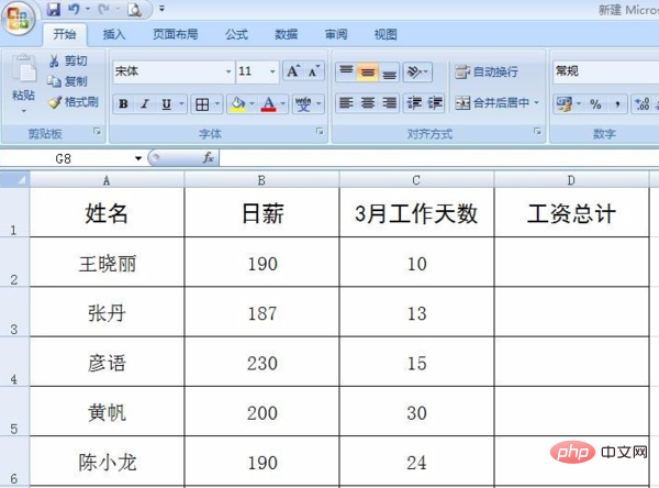 Excel 직교 공식을 사용하는 방법