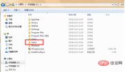 Which folder is the pe desktop file in the c drive?