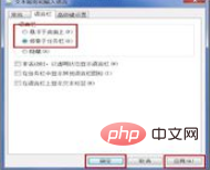 win7電腦的輸入法不見了怎麼辦