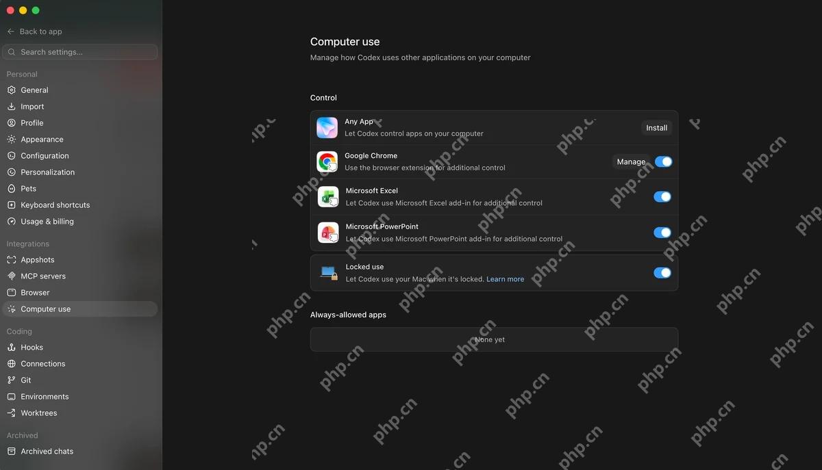 ChatGPT Computer Use浏览器连接设置