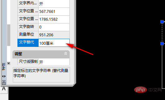 CAD で注釈のショートカット キーを変更する方法