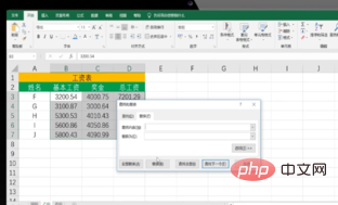 So behalten Sie in Excel nur den ganzzahligen Teil der Daten bei