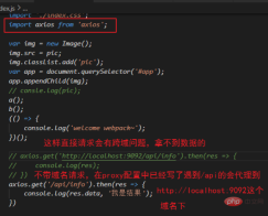 1660016314548423.png 深入淺析devServer配置實現即時編譯問題