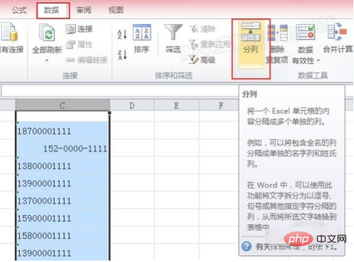 How to convert text to numbers in batches in excel