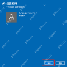 win10怎么设置密码_win10用户登录密码创建教程 - php中文网