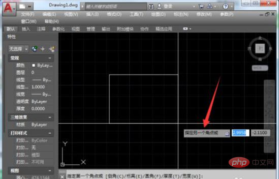 Comment utiliser la commande de touche de raccourci cad rectangle