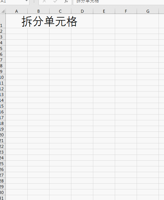 How to split Excel cell content into multiple rows