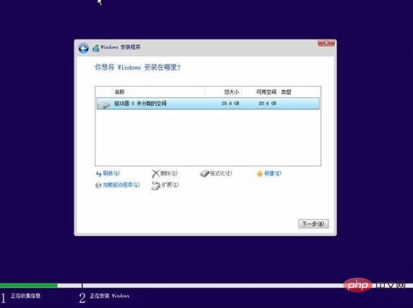 組裝機如何裝正版win10