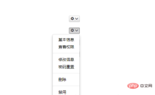 1563513627222214.jpg 부트스트랩 드롭다운 메뉴를 팝업으로 구현하는 데 어떤 스타일이 사용됩니까?