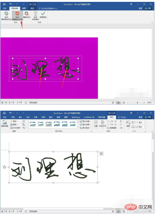 How to make the background of word signature transparent?