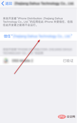 ipad-4.png