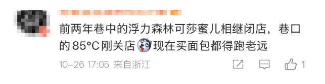 网红面包的“冰与火之歌”:黄牛加价3倍,58%门店却活不过2年 - php中文网