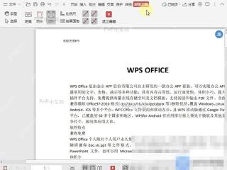 PDF如何测量PDF文档上两个点之间的距离?入口位置