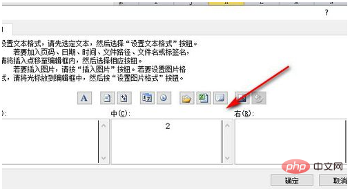 So entfernen Sie Wasserzeichen mit großen Seitenzahlen in Excel