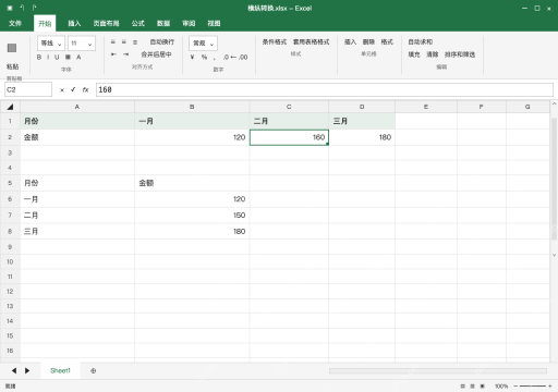 模拟 Microsoft Excel Windows桌面版 完整窗口：来源更新后重做，别把独立结果当链接