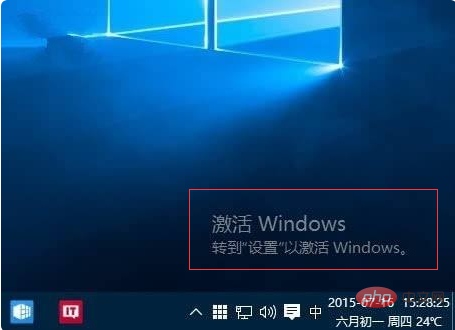 How long can win10 system be used without activation?