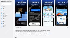 豆包Ai购物助手出现在版本更新中
