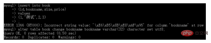 mysqlインポートファイルに中国語の文字化けが含まれている場合の対処方法