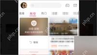 哔哩哔哩首页减少此类视频推荐完成提示