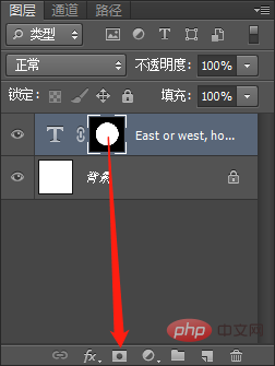 技巧篇：如何用ps制作一个简单的球形文字（总结）