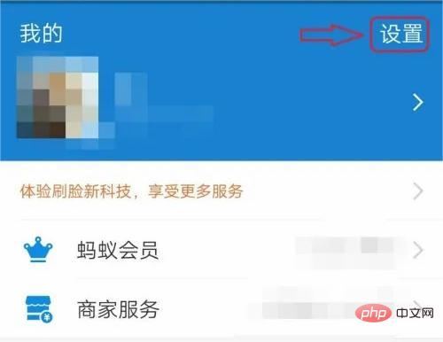 Comment définir un mot de passe de confidentialité sur le bureau pour Alipay