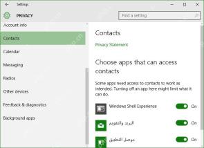 Win10 联系人权限页面按应用单独开关访问权限