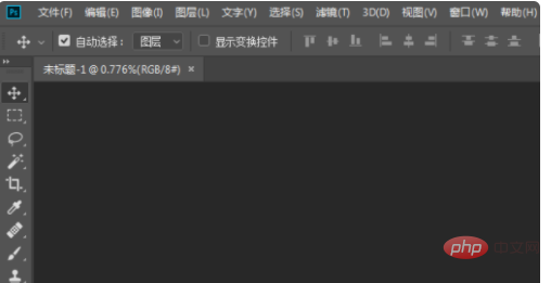 PSブラシの十字矢印を円にする方法