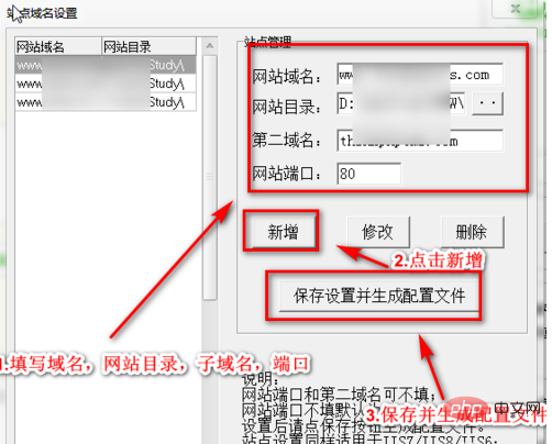 phpstudy 새 사이트