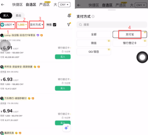 安币交易所现货交易教程 安币官网买币卖币新手操作流程 - php中文网