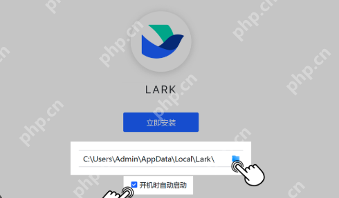 Lark日历同步手机异常是为什么 Lark日程显示不出来怎么办 - php中文网