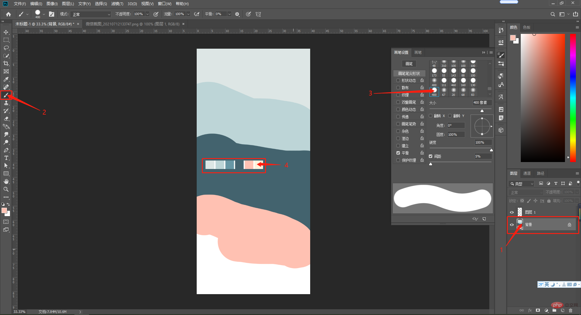 Teach you step by step how to draw mobile phone desktop wallpaper with PS (step sharing)