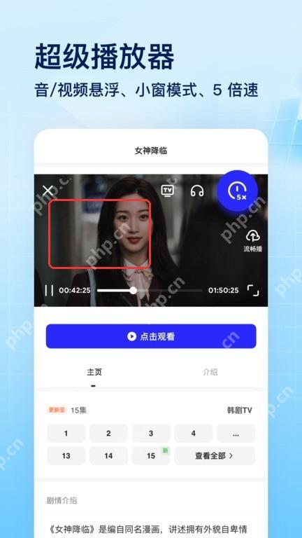 夸克网盘app开启悬浮窗播放操作界面