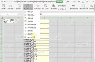 WPS如何快速删除表格批注?设置效果