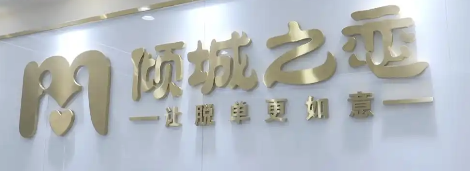 27岁女子花6万相亲,婚介介绍50多岁的男士,当事人:过程一言难尽 协商退款 - php中文网