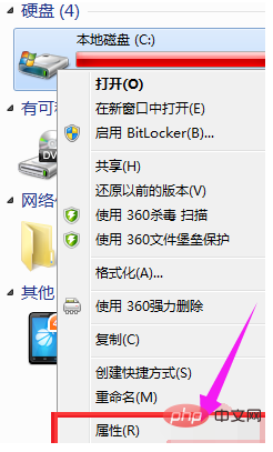 win7電腦開啟網頁很慢怎麼辦