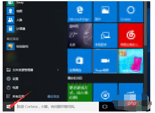 So passen Sie Wubi in Win10 an