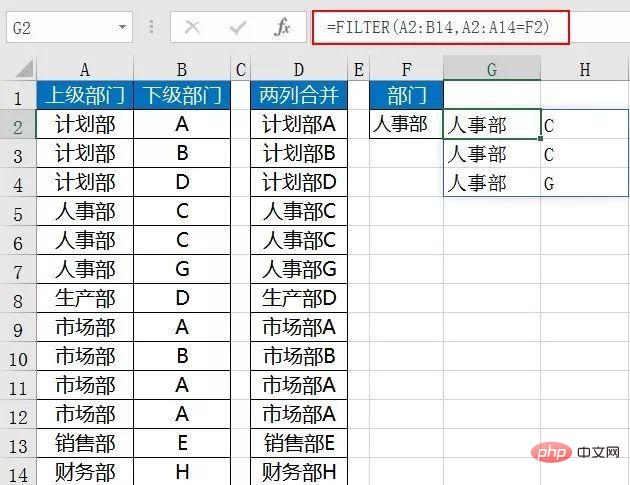 EXCEL 다중 조건 비반복 계수 기능이란 무엇입니까?