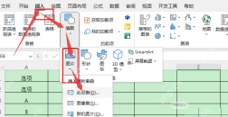 Excel 插入选项卡中展开图片按钮并显示此设备入口